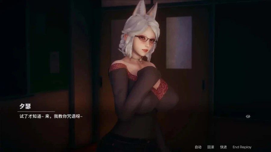 凤凰 Phoenixes 操作界面 演示图 1