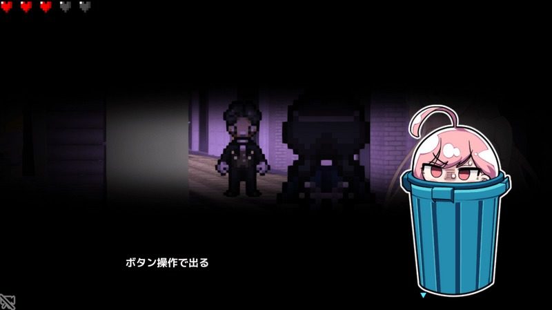 全果徘徊的女子大学生 主线事件 演示图 5