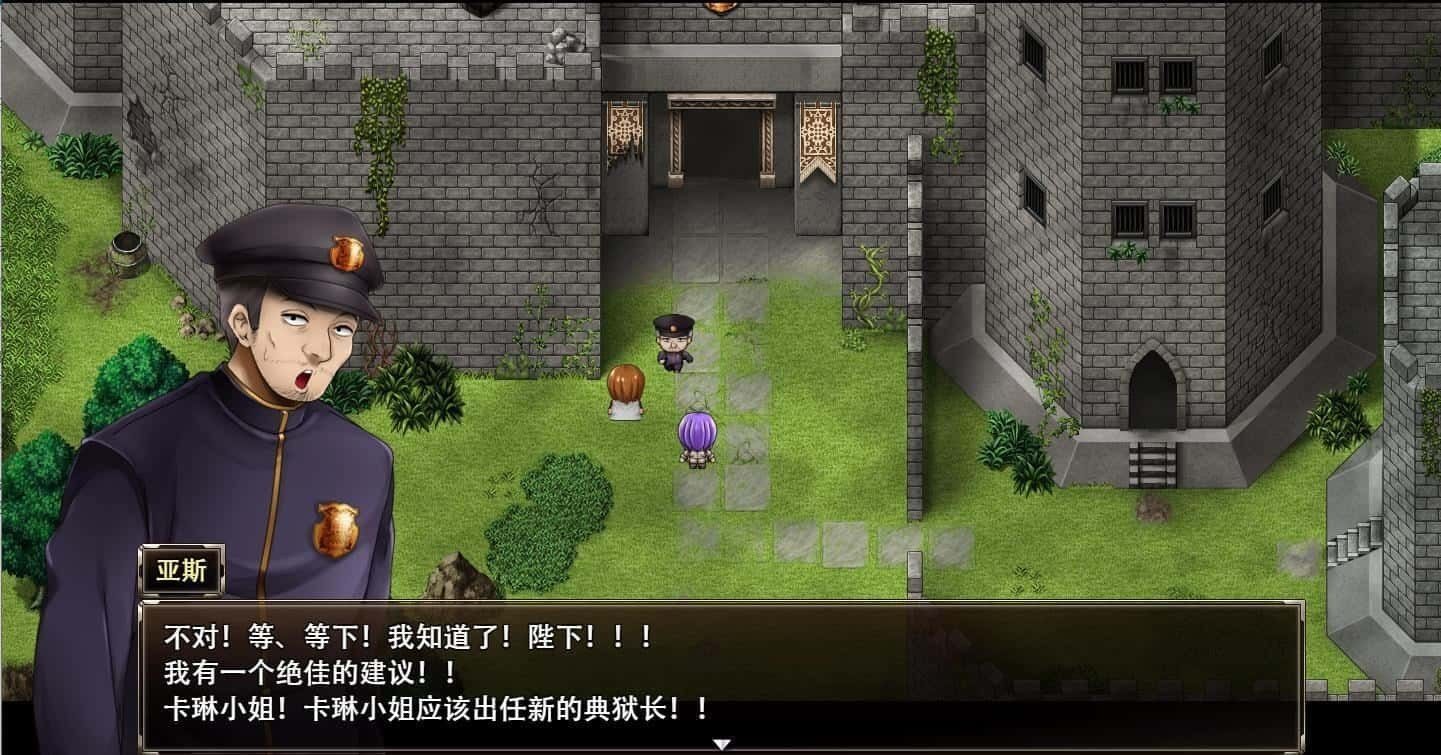 卡琳的监狱_Karryn's Prison 探索场景 详情图 8