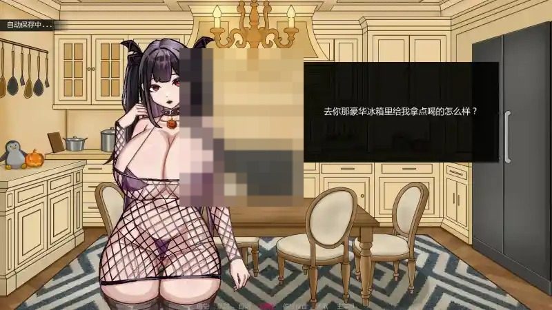 不是魅魔 主线事件 内容截图 3