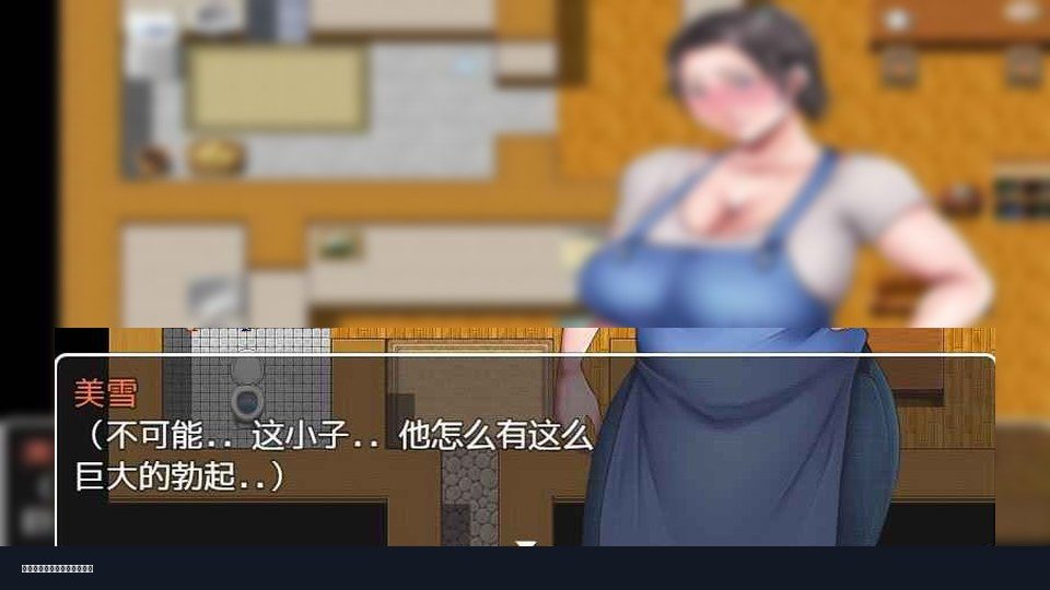 我妈妈跪地道歉的那一天 道具解谜 实机截图 1