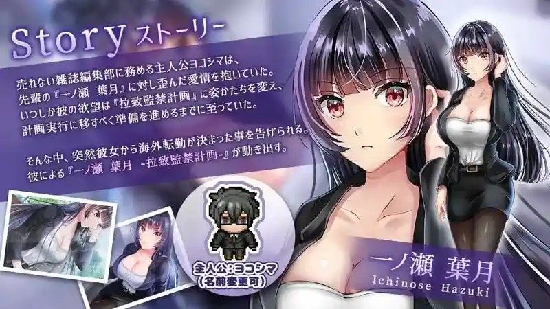 职场女友带回家v1 职场女友带回家v1中文官网入口与官方中文RPG说明 封面图